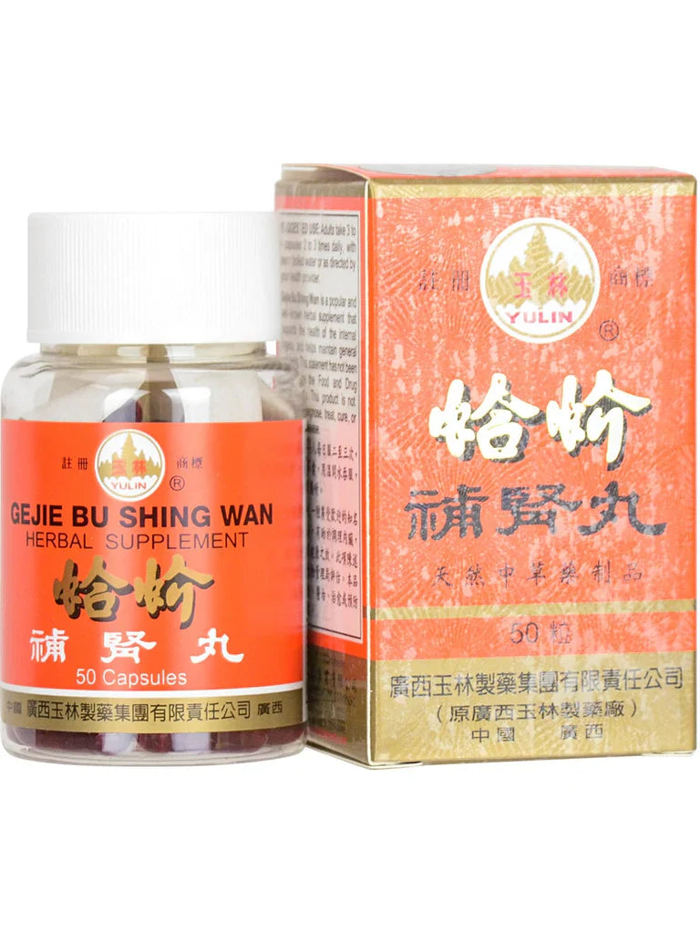 image of Gejie Bu Shing Wan - Vital Essence Support