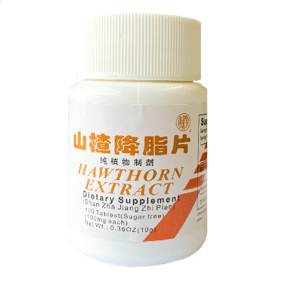 Weight Loss | Shan Zha Jiang Zhi Pian (Hawthorn Fat-Reducing Tablets) | rootandspring.com