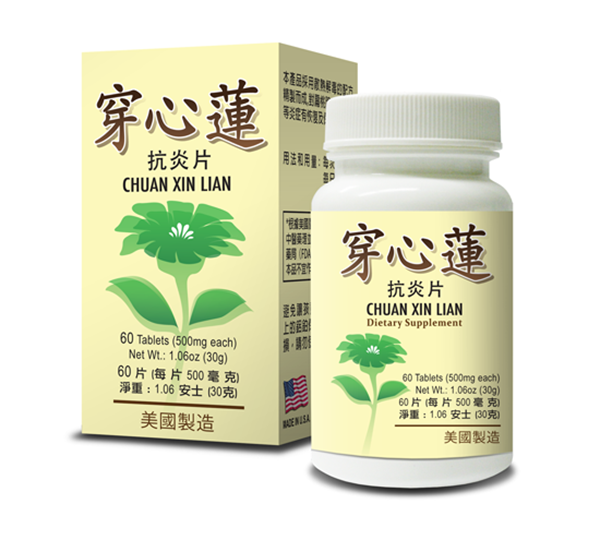 Chuan Xin Lian (Andrographis Blend) | by Lao Wei