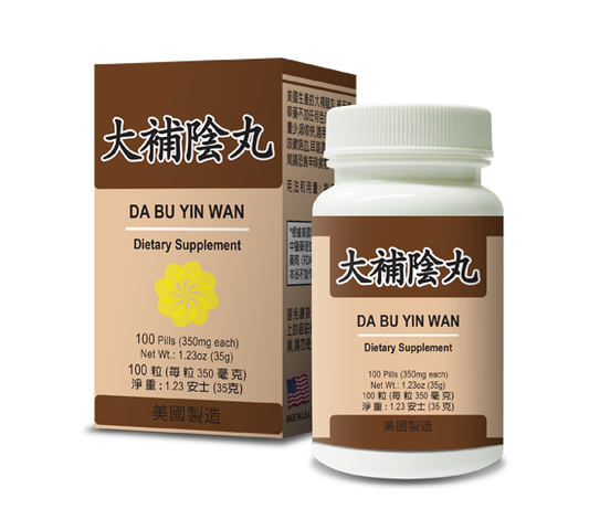 images of the box and bottle of Da Bu Yin Wan (Anemarrahena Combo) | by Lao Wei