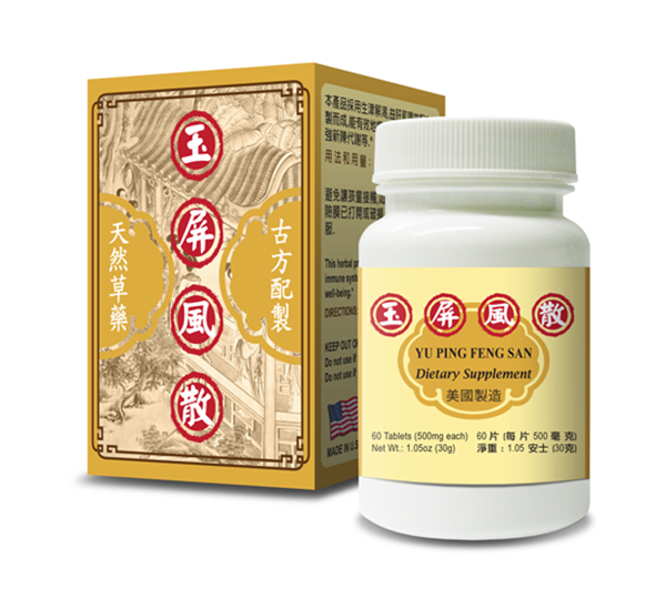 Yu Ping Feng San (Astragalus Combo) | by Lao Wei