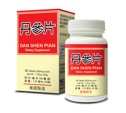 Image of box and bottle of Dan Shen Pian by Lao Wei.