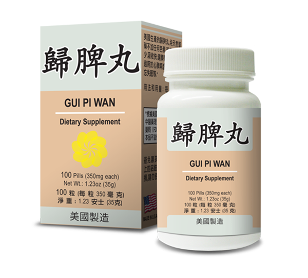 images of Healthy Spleen Combo (Gui Pi Wan) | by Lao Wei