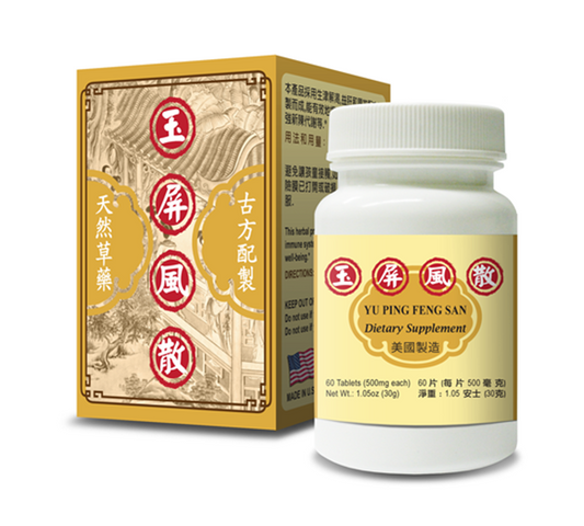 image of Yu Ping Feng San (Astragalus Combo) | by Lao Wei