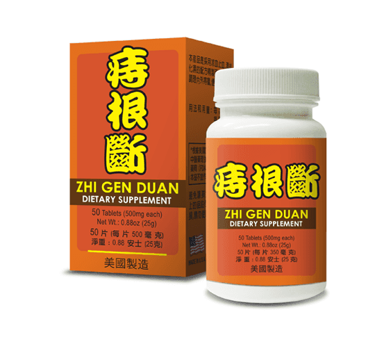 image of Zhi Gen Duan (Sophora Combo) | by Lao Wei