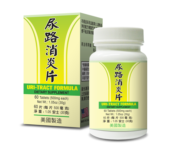 image of Uri-Tract (Niao Liu Xiao Yan) | by Lao Wei