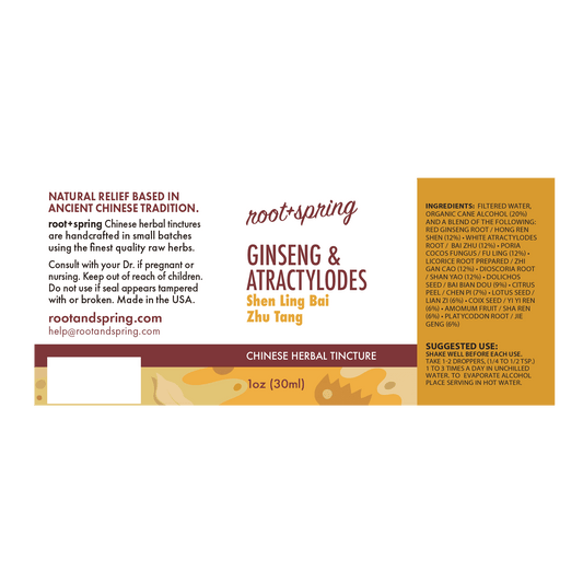 image of label of the Ginseng & Atractylodes (Shen Ling Bai Zhu Tang) | Herbal Tincture