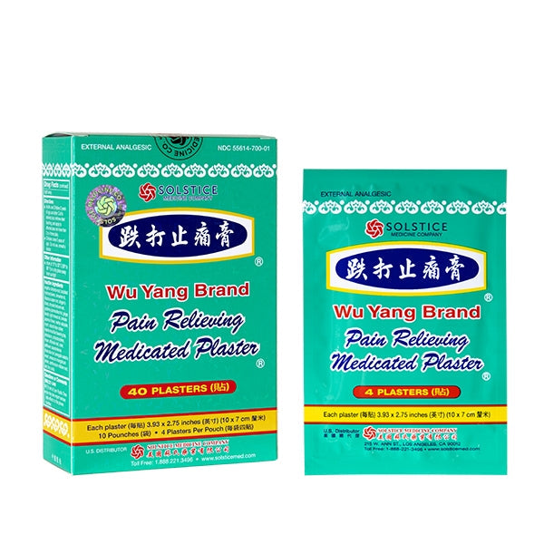 image of Wu Yang Brand Pain Relieving Medicated Plaster