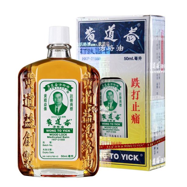 image of Wood Lock Oil