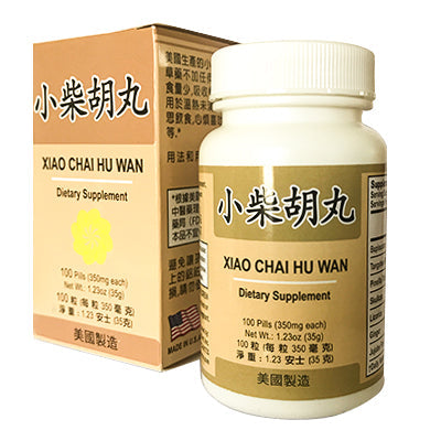 image of Immunity Support | Xiao Chai Hu Wan Bupleurum Pills | rootandspring.com