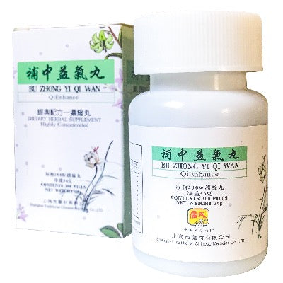 Immunity Support | Bu Zhong Yi Qi Wan | rootandspring.com