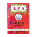 image of box of Culing Digestion Pills | rootandspring.com | Indigestion