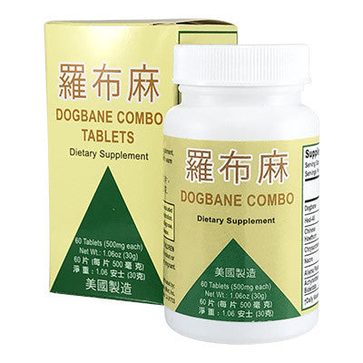 Stress Relief | Luo Bu Ma Jiang Ya Pian (Dogbane Combo) | rootandspring.com