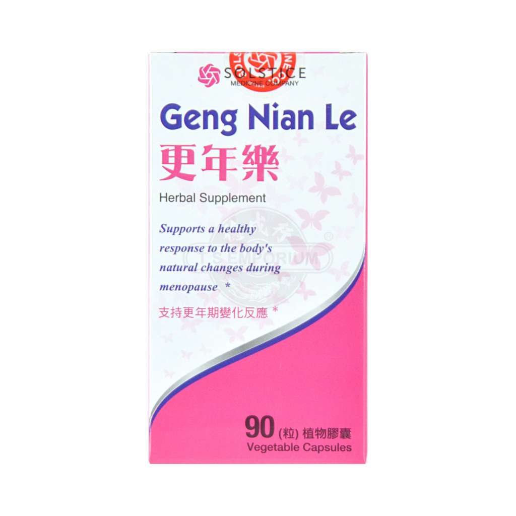 Geng Nian Le Capsules for Menopause Support | by Yu Lam