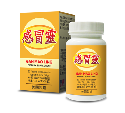 Gan Mao Ling – by Lao Wei