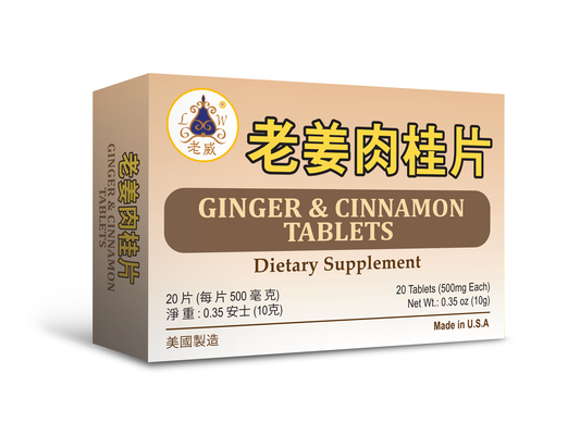 Ginger and Cinnamon Tablets – Lao Wei