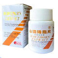 Weight Loss | Shan Zha Jiang Zhi Pian (Hawthorn Fat-Reducing Tablets) | rootandspring.com