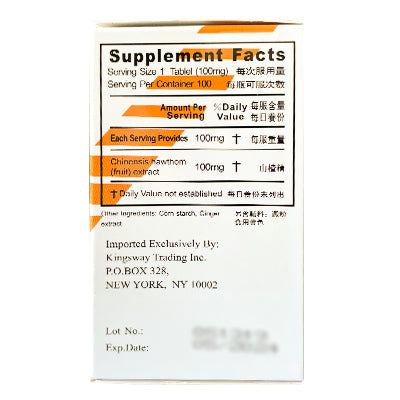 Weight Loss | Shan Zha Jiang Zhi Pian (Hawthorn Fat-Reducing Tablets) | rootandspring.com