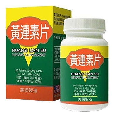 Upset Stomach | Huang Lian Su Wan Coptis Extract | rootandspring.com