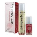image of Injury Aid | Yunnan Baiyao Qiwuji Aerosol Sprays | rootandspring.com