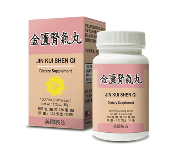 image of Rehmannia Blend (Jin Kui Shen Qi Wan) | by Lao Wei