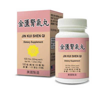 Rehmannia Blend (Jin Kui Shen Qi Wan) | by Lao Wei