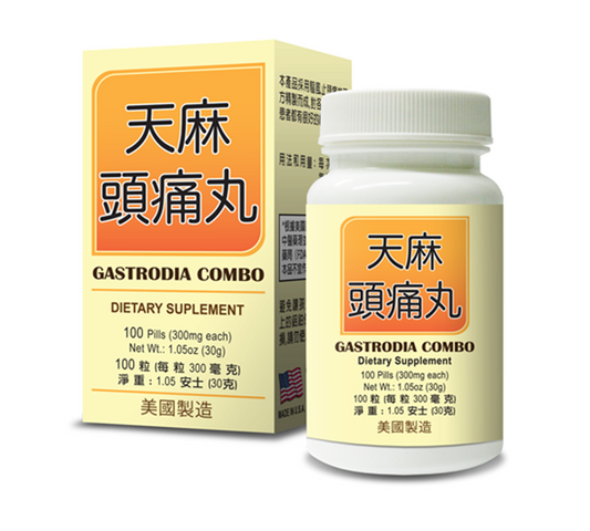 Gastrodia Combo (Tian Ma Tou Tong Wan) - by Lao Wei