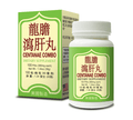 image of Centenae Combo (Long Dan Xie Gan Wan) | by Lao Wei