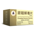 image of Changing Seasons Remedy (YinChiao) | by Lao Wei