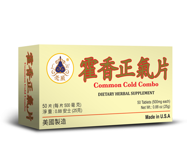 Common Cold Combo | by Lao Wei