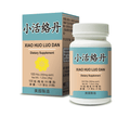 image of Healthy Joints Combo (Xiao Huo Luo Dan) | by Lao Wei