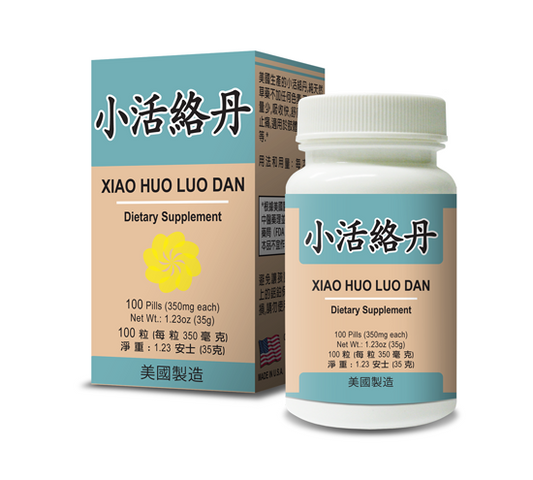 Healthy Joints Combo (Xiao Huo Luo Dan) – by Lao Wei