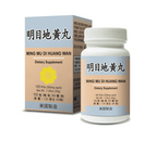 image of Ming Mu Di Huang Wan (Healthy Vision) | by Lao Wei