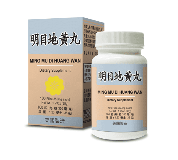 image of Ming Mu Di Huang Wan (Healthy Vision) | by Lao Wei