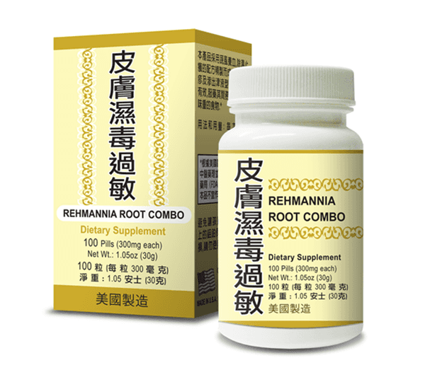 image of Rehmannia Root Combo (Xiao Feng Wan) | by Lao Wei