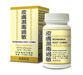 image of Rehmannia Root Combo (Xiao Feng Wan) | by Lao Wei