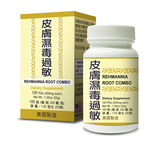 Rehmannia Root Combo (Xiao Feng Wan) | by Lao Wei