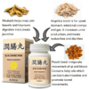 ingredients of Run Chang Wan (Easy Flow) | by Lao Wei