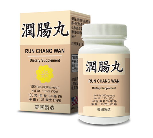 Run Chang Wan (Easy Flow) | by Lao Wei