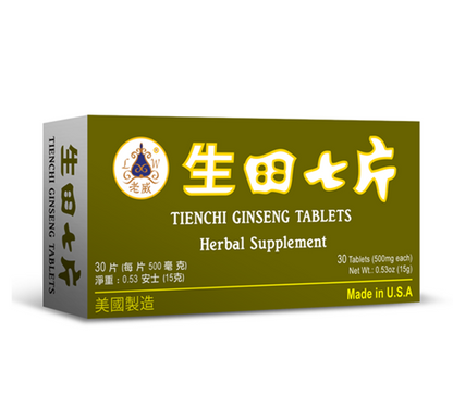 Tienchi Ginseng Tablets | by Lao Wei