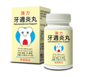 image of Odontobothrium Support | by Lao Wei