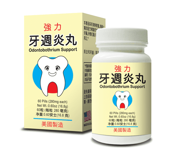 image of Odontobothrium Support | by Lao Wei