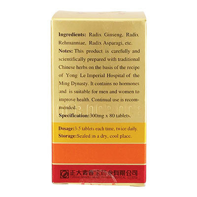 Anti-Aging | Qing Chun Bao Anti-Aging Tablets | rootandspring.com