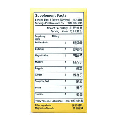 Respiratory | Respiratory Formula | rootandspring.com