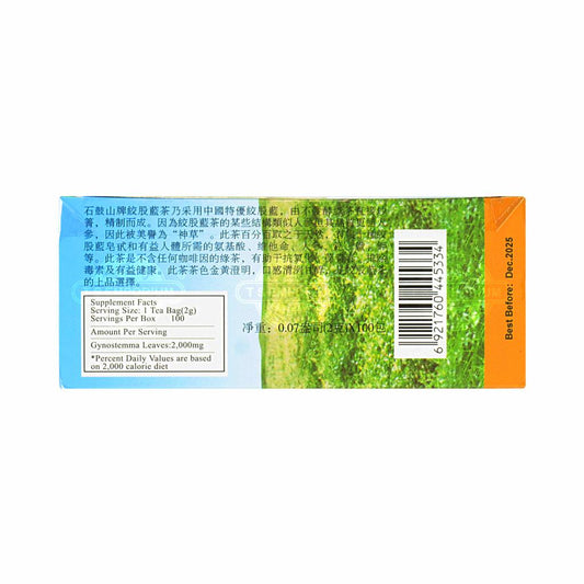 Box of gynostema tea by shigu mountain 100 teabags