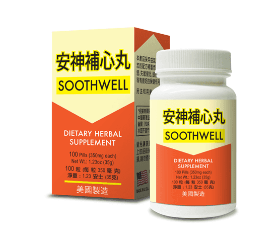image of Soothwell (An Shen Bu Xin Wan) | by Lao Wei