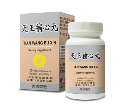 Tian Wang Bu Xin Dan Insomnia Formula | by Lao Wei