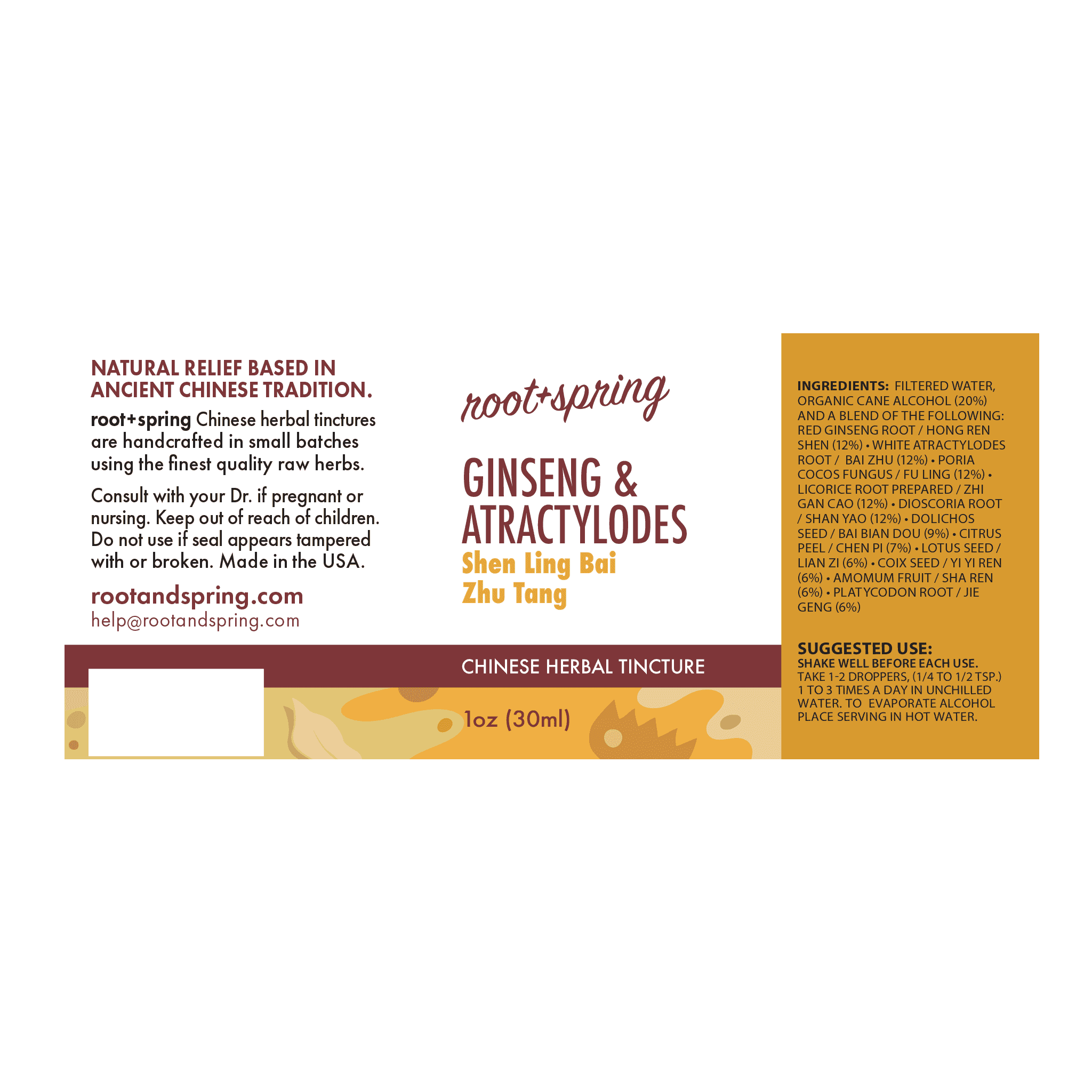 image of label of the Ginseng & Atractylodes (Shen Ling Bai Zhu Tang) | Herbal Tincture
