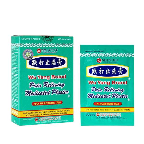 image of Wu Yang Brand Pain Relieving Medicated Plaster