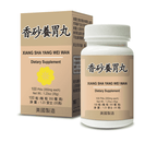 image of Healthy Stomach - Xiang Sha Yang Wei Wan | by Lao Wei